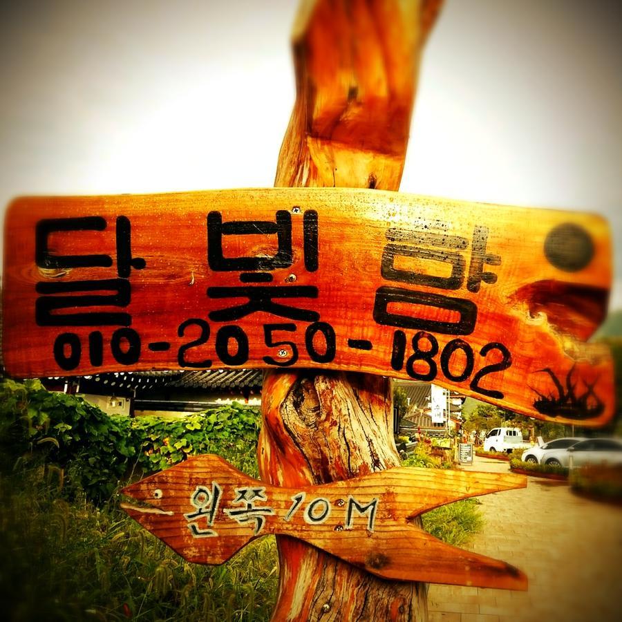 全州市 月光香气旅馆酒店 外观 照片